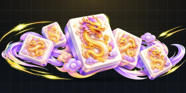 麻将接龙